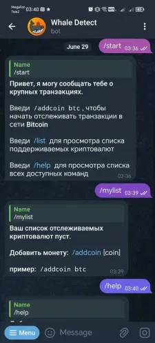 Whale Detect