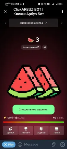 ClickARBUZ