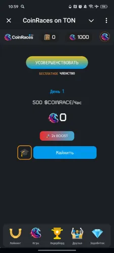 CoinRaces on TON