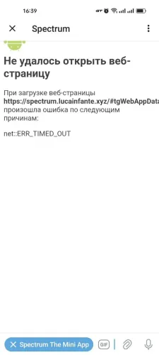 Spectrum