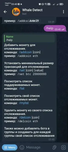 Whale Detect