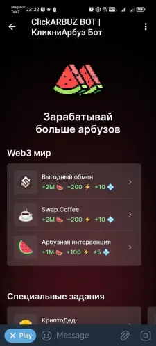 ClickARBUZ