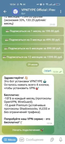 VPNTYPE Official