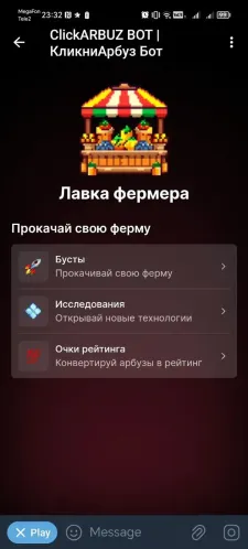 ClickARBUZ