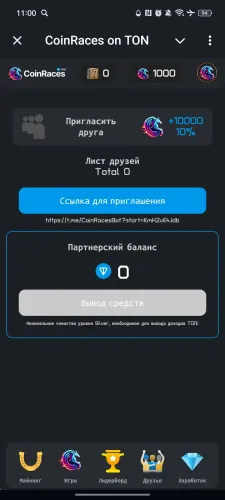 CoinRaces on TON