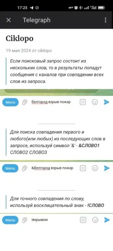 Ciklopo