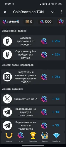CoinRaces on TON